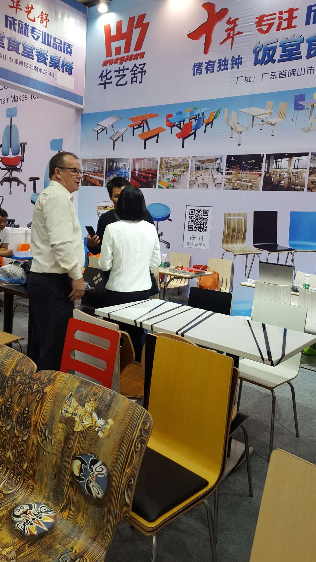 華藝舒參加第41屆中國(廣州)國際家具博覽會現(xiàn)場圖片展示