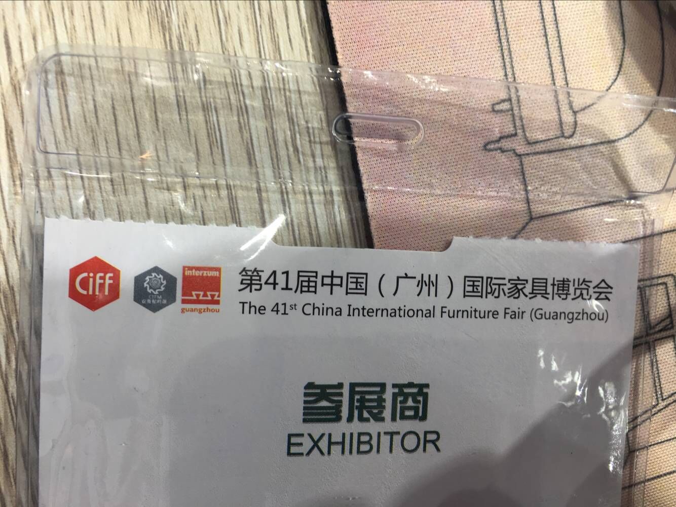 第41屆中國(廣州)國際家具博覽會(huì)