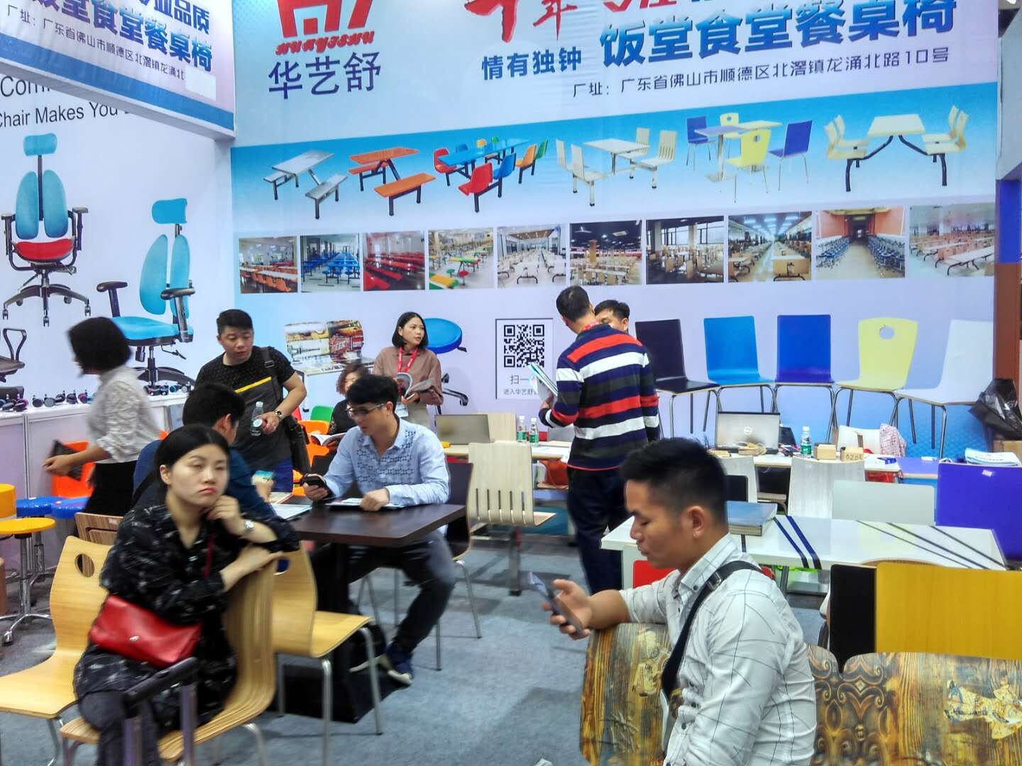 第41屆中國(廣州)國際家具博覽會(huì)