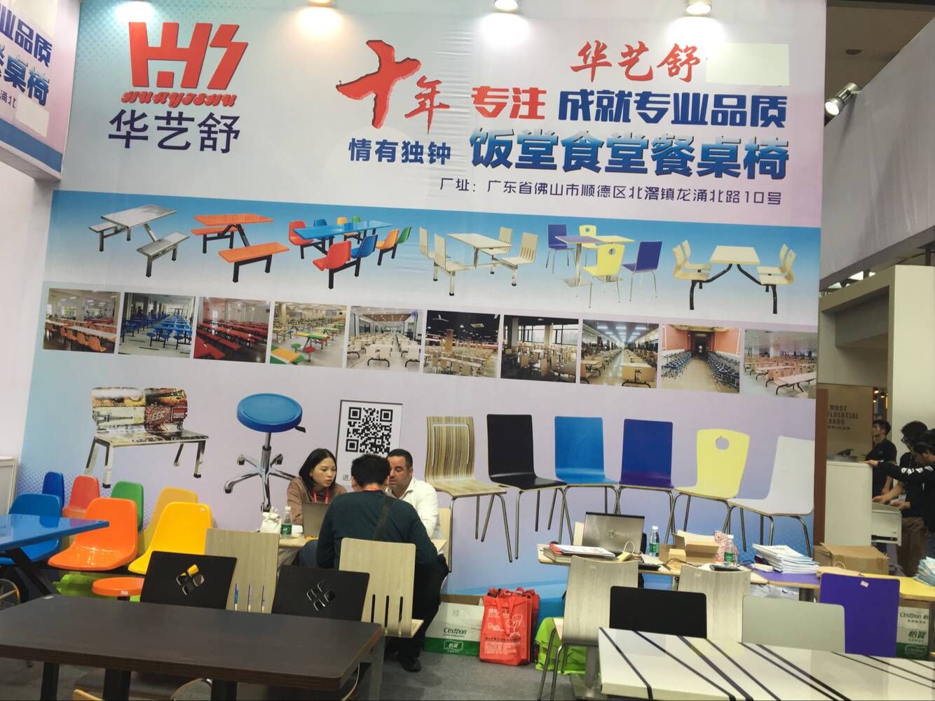 第41屆中國(廣州)國際家具博覽會(huì)