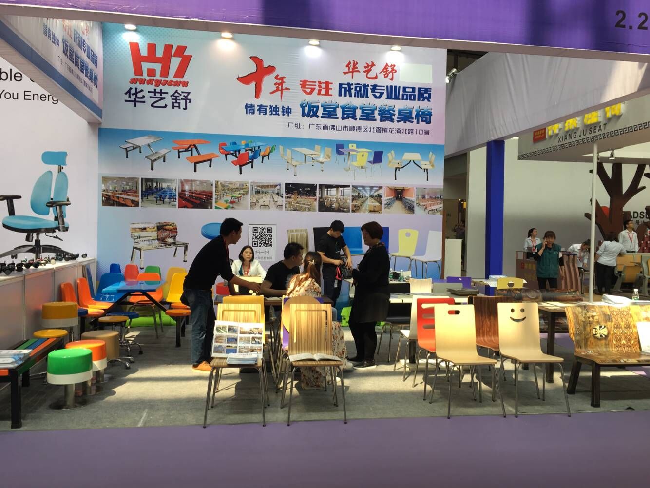 第41屆中國(廣州)國際家具博覽會(huì)