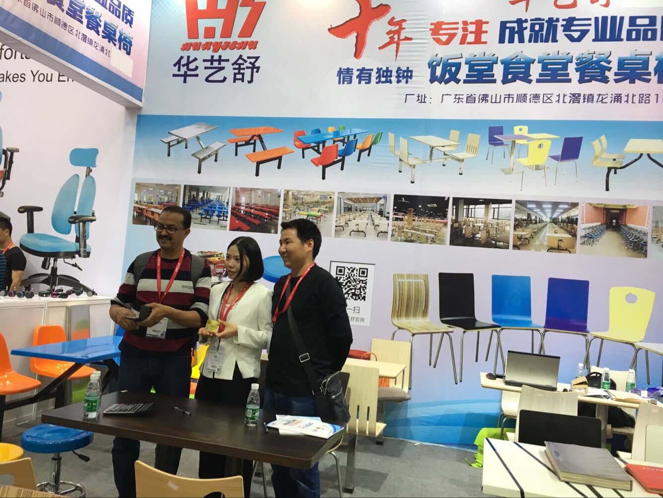 第41屆中國(廣州)國際家具博覽會(huì)