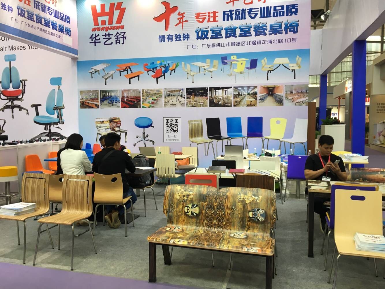 第41屆中國(廣州)國際家具博覽會(huì)