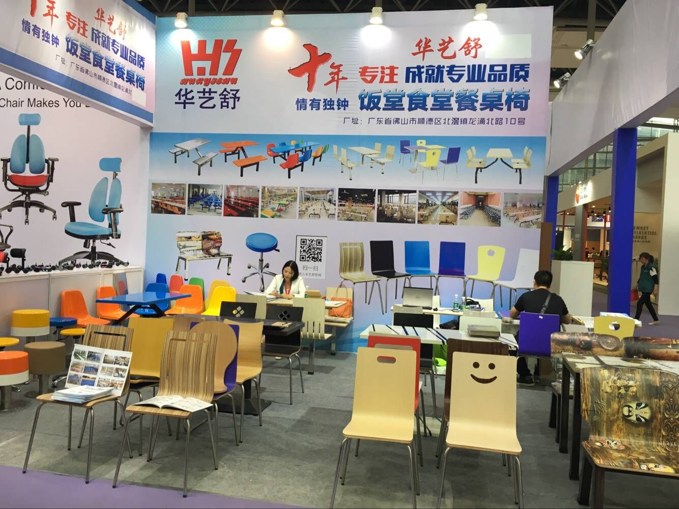 第41屆中國(廣州)國際家具博覽會(huì)