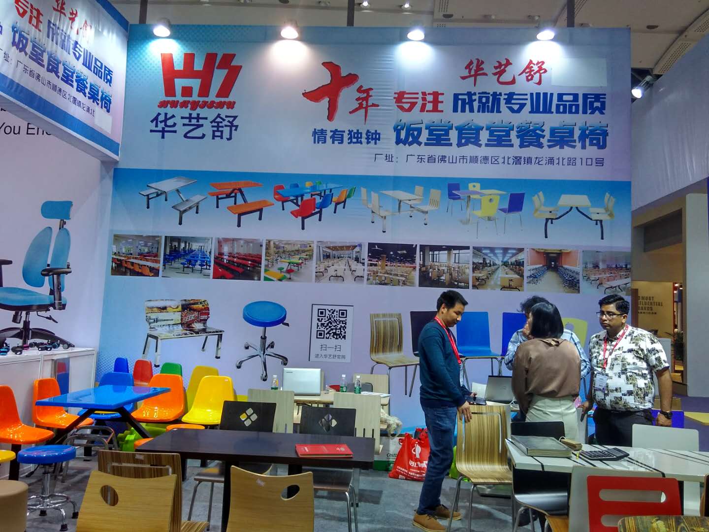 第41屆中國(廣州)國際家具博覽會(huì)