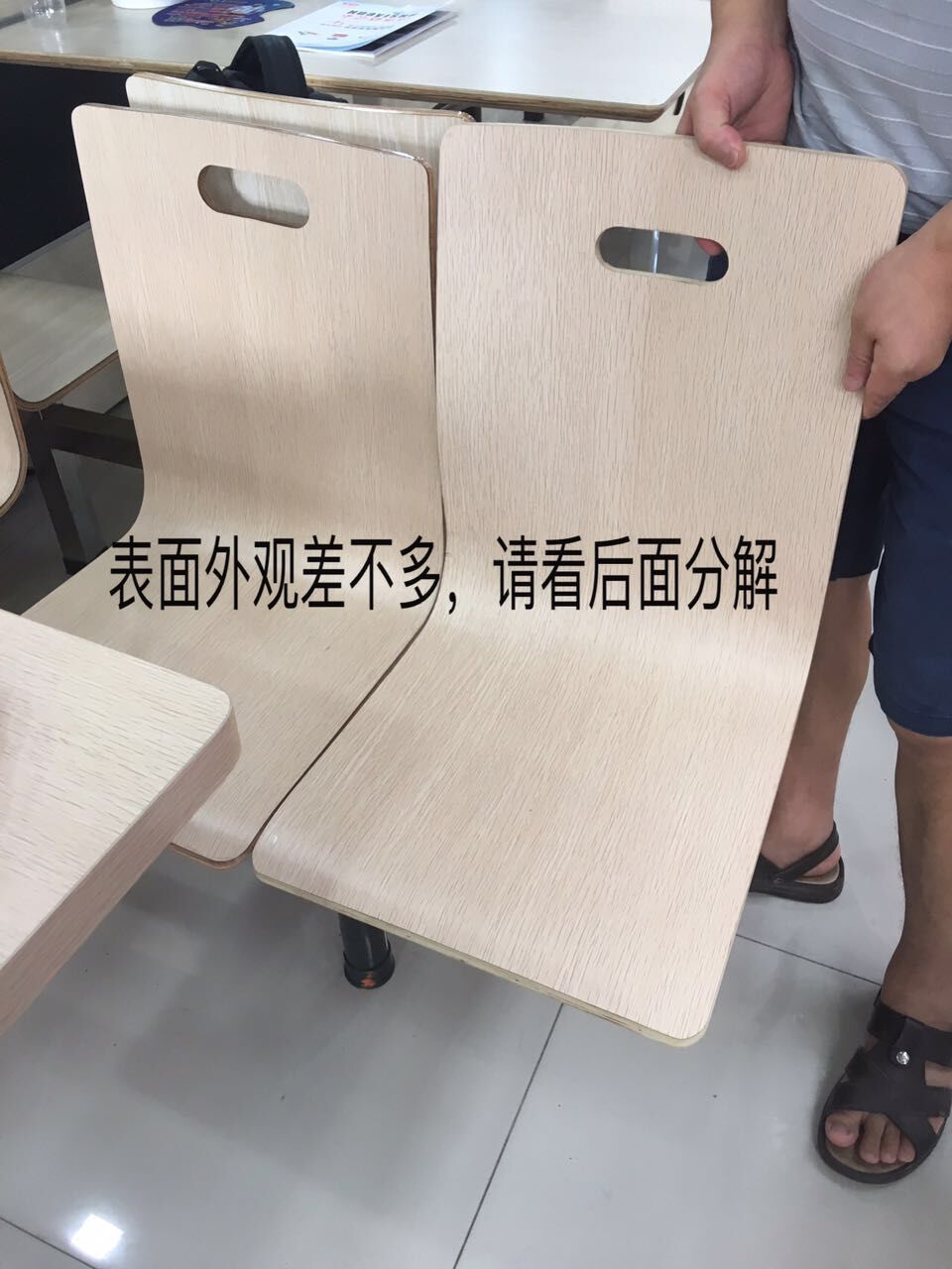 椅子