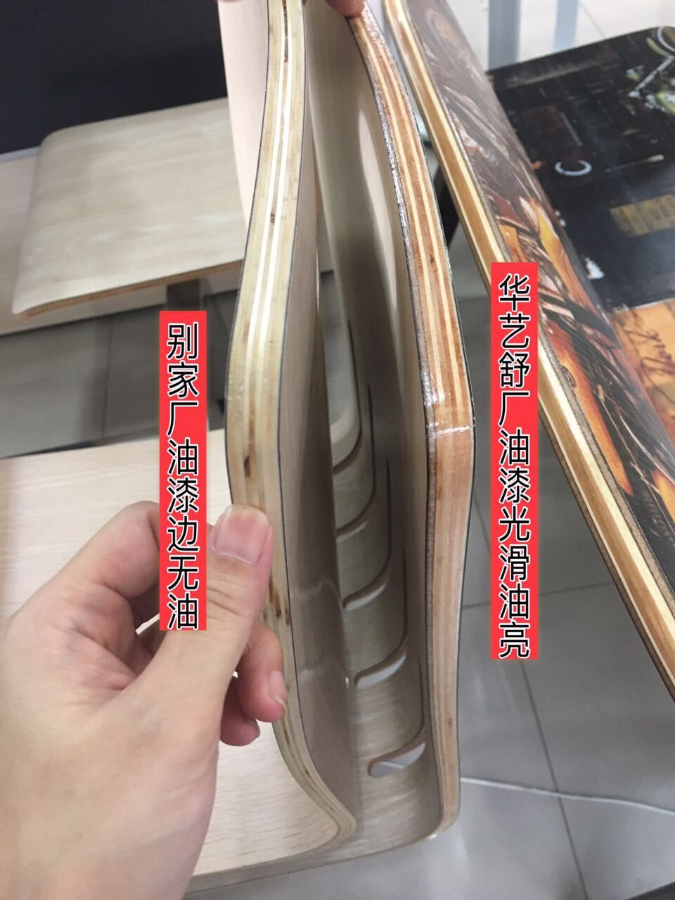 餐桌椅